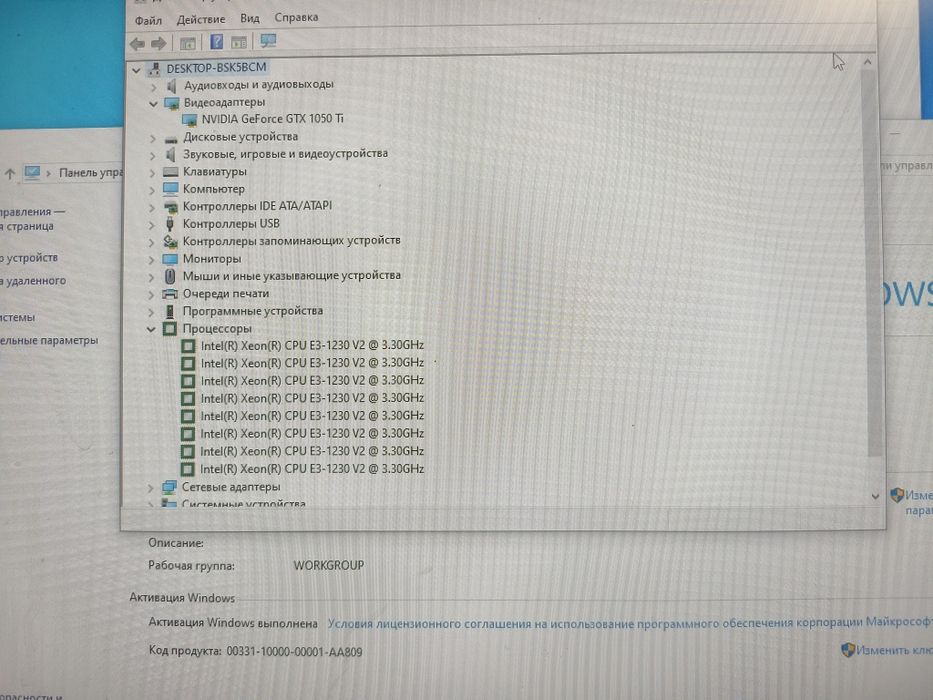Компьютер в сборе игровой
