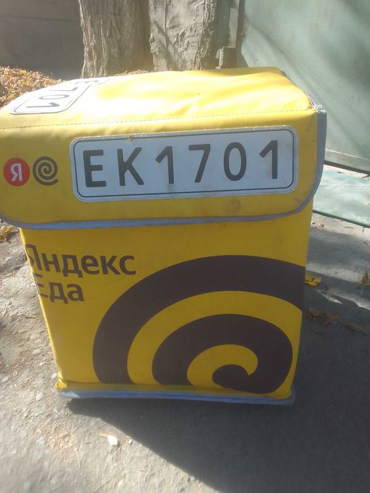 Яндекс термосумка