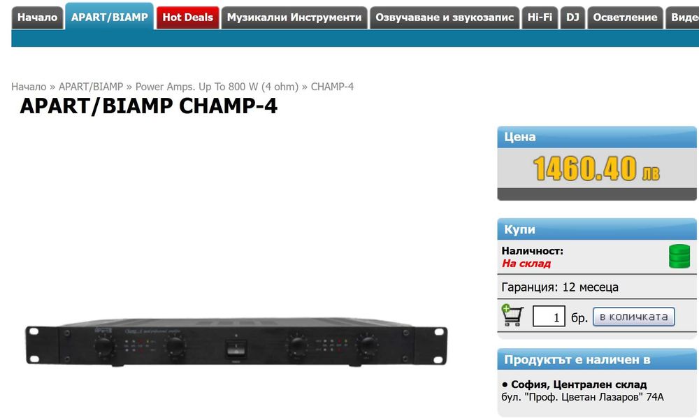 Нов усилвател / стъпало Apart Biamp Champ 4 (2 броя)
