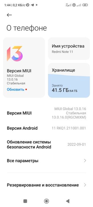 Srochna sotiladi Redmi not 11 ideal holatda6/64pamyat