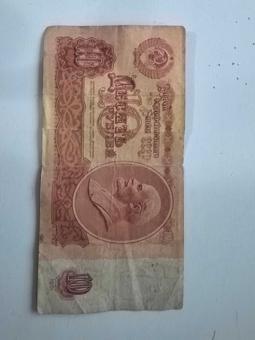 10 Рубля 10000 тг