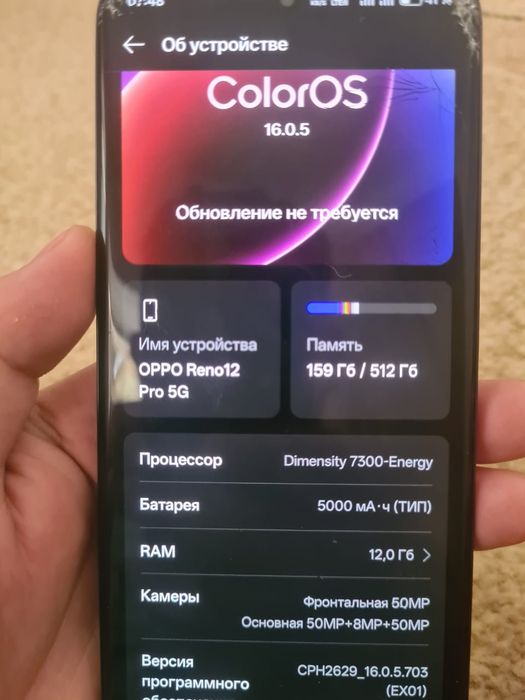 Амал жок сатып жатрм