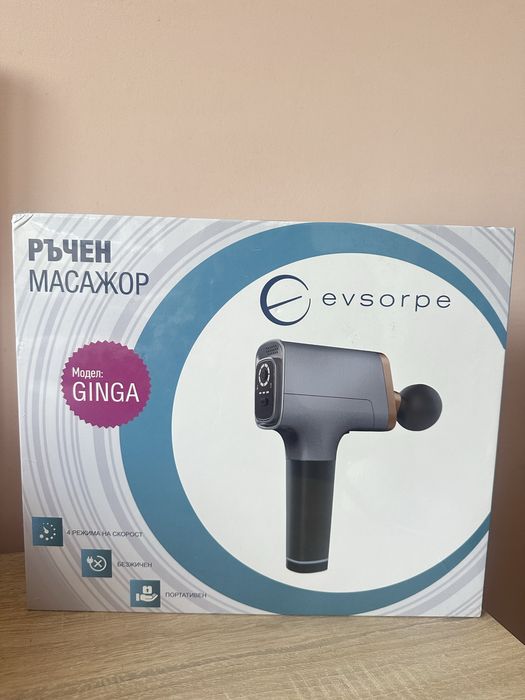 Чисто нов Масажор Evsorpe GINGA – Домашно СПА за всяка част на тялото!