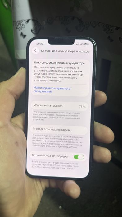 Айфон 13 в хорошм состаяний