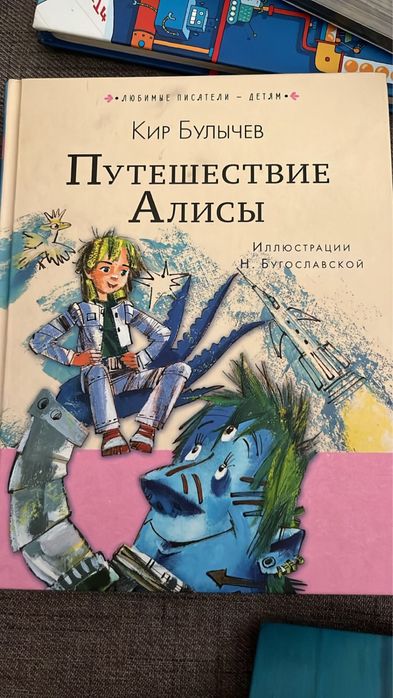 Продаю детские книги