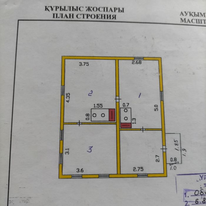 Продам дом  в селе Бишкуль.