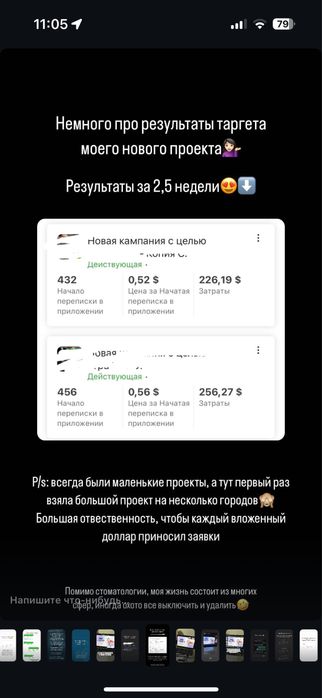 Таргетолог| обучение