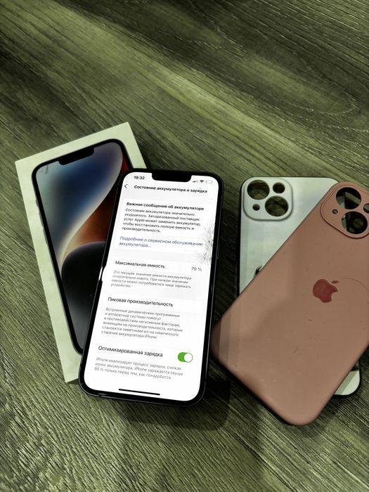 Iphone 14 128gb 79%