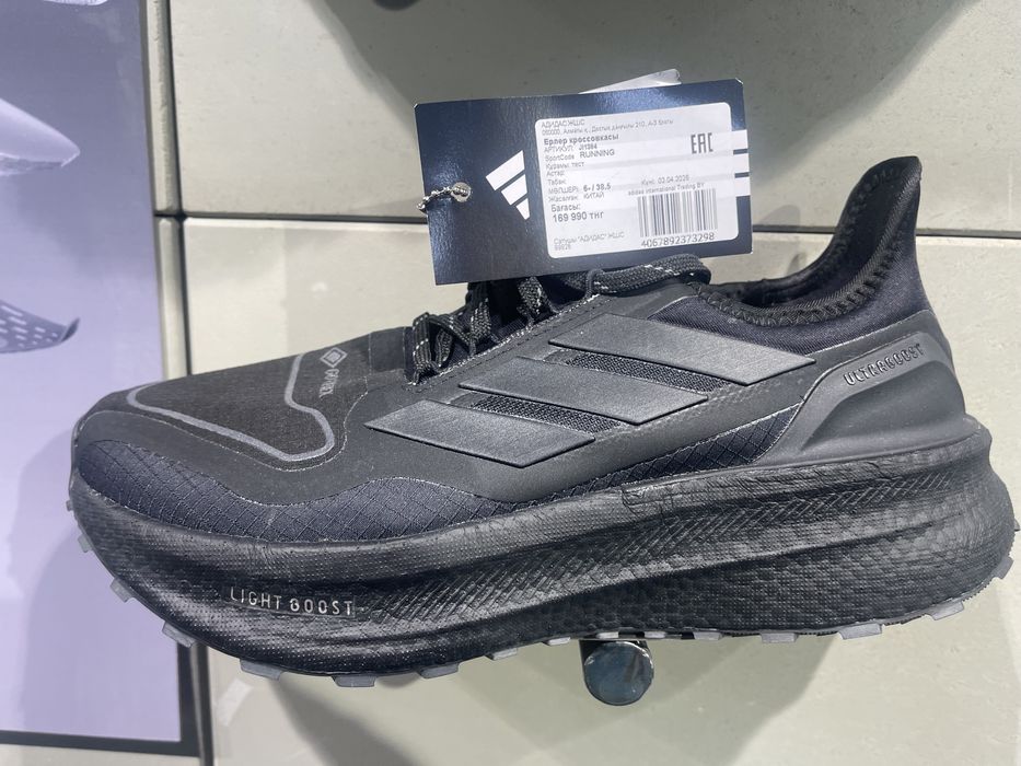 Крассовки « Адидас» 43 размер оригинал