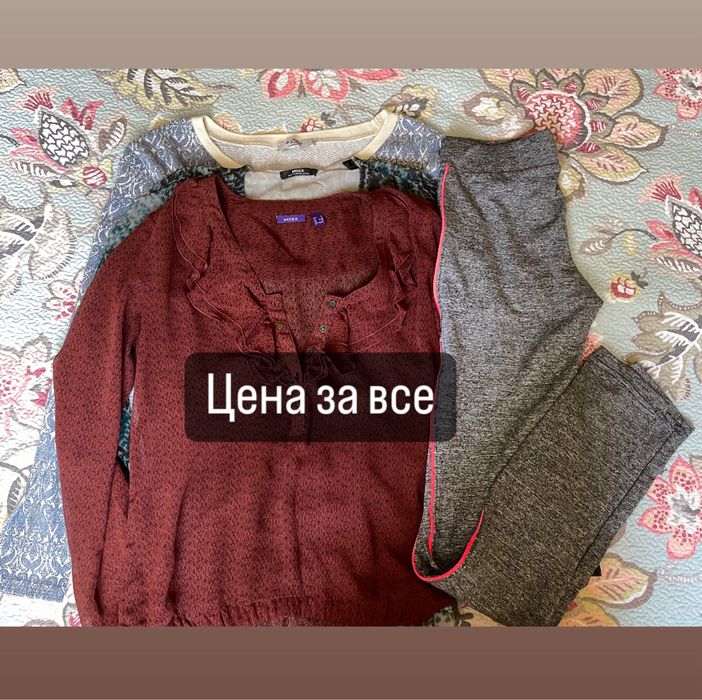 Цена за все.  MEXX, Colin's. Размер S