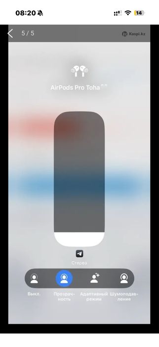 Эйр подсы про 2 поколение