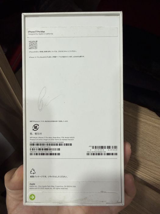 Продам iphone 17pro max 1tb