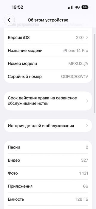 Iphone 14Pro 128gb