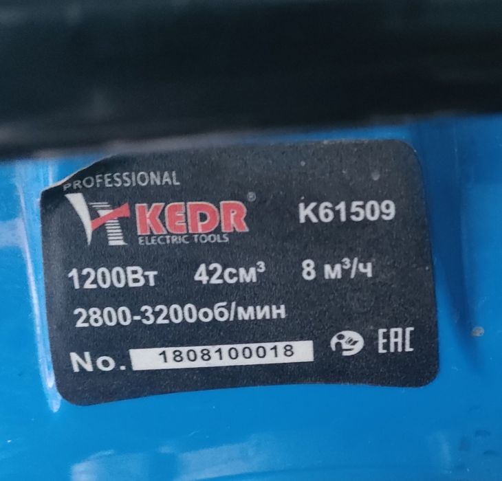 Мотопомпа КЕDR K61509