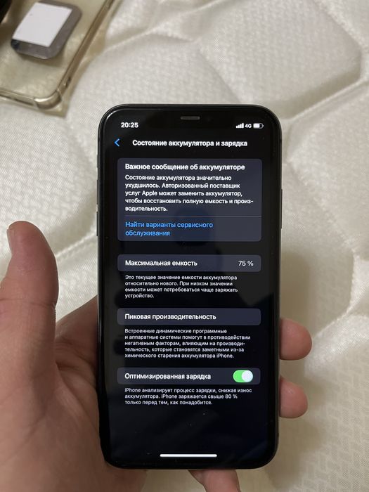 Сросно продам Iphone 11