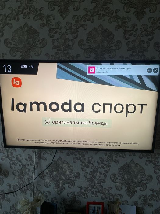 Продам  телевизор  lg