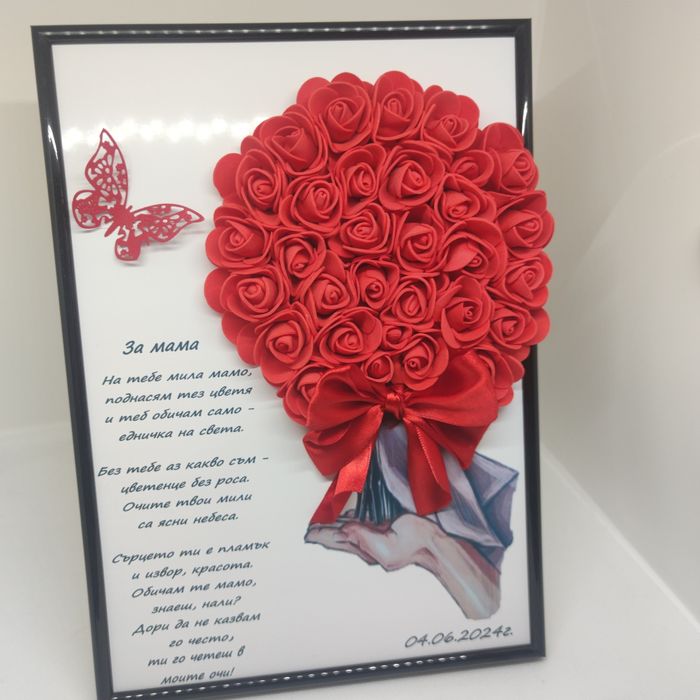 Картини с 3д цветя