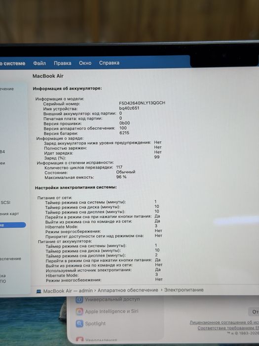 MacBook Air M2 / PhoneLab