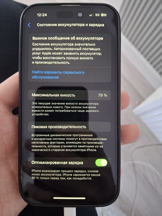 IPone 14pro 79% 128гб