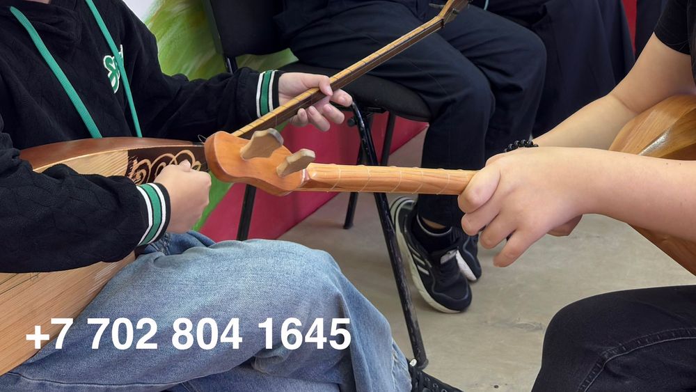 Уроки домбры/репетитор по домбре/учитель по домбре/занятия домбра