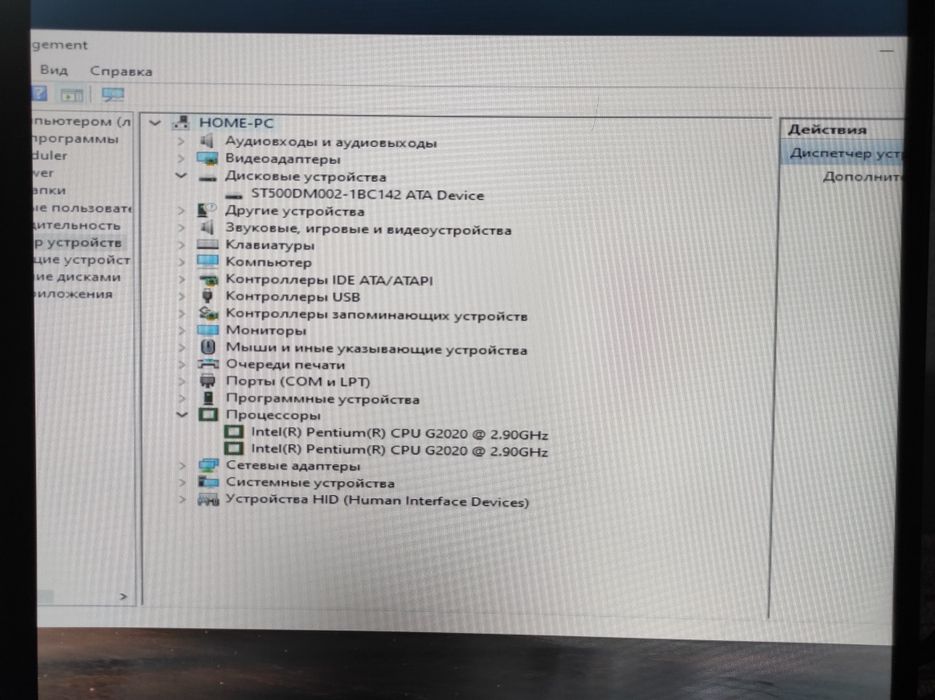 Tayyor kampyuter keysi bilan srochna sotiladi arzonga bervoraman
