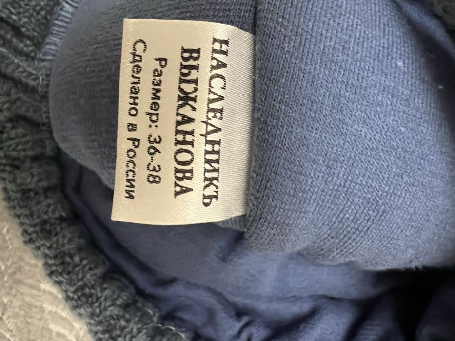 Конверт детский зимний