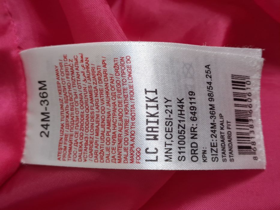 Розовая курточка