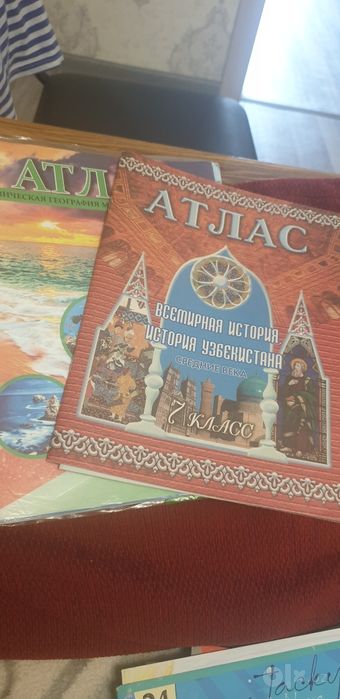 Комплект атласов и контурных карт за  7 класс  (История и География)