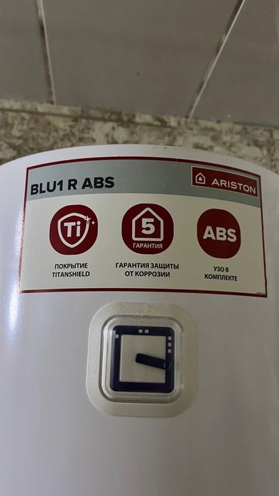 бойлер водонагреватель аристон