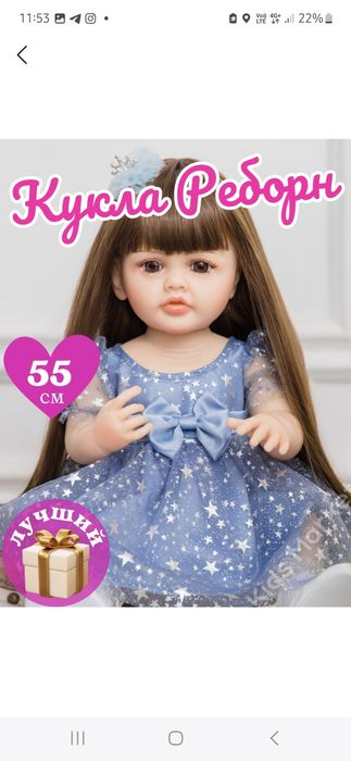 Кукла реборн говорящая Reborn kukla