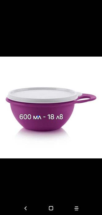 Продавам съдове.