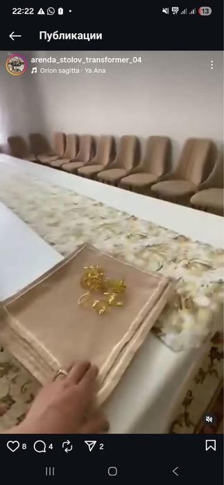 Аренда столы стулья Актобе