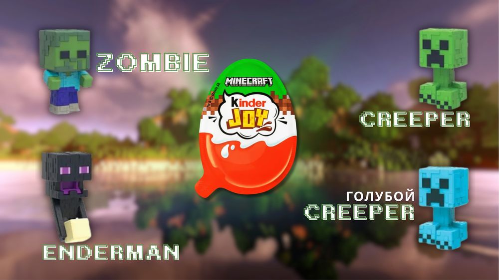 Kinder joy Minecraft