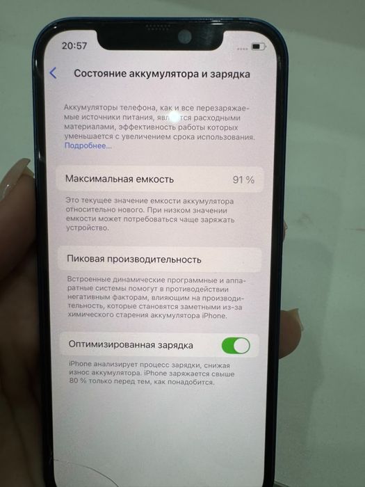 Айфон 12 128гб 91% без ремонт