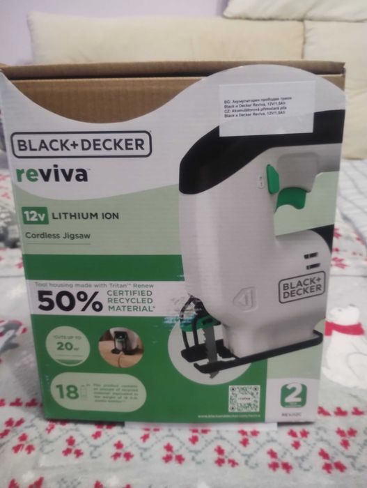 Прободен трион и бормашина BLACK+DECKER Reviva