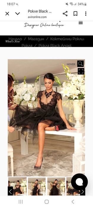 Дантелена черна рокля avin