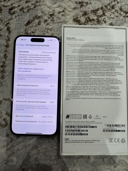 Iphone 15 pro,  128 gb