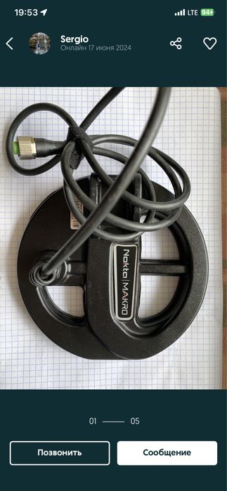 Nokta Makro Legend pro pack