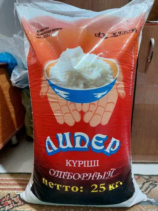 Мешок шлифованного риса, 25кг.