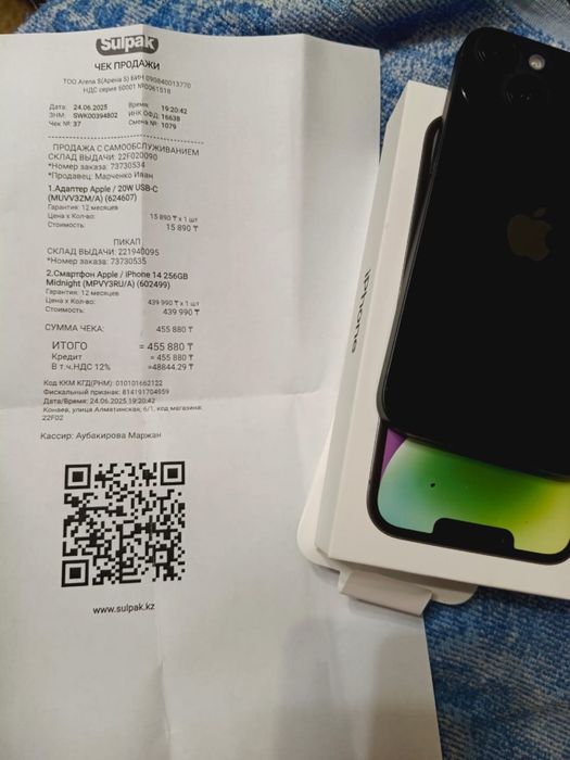 Айфон 14 продам.