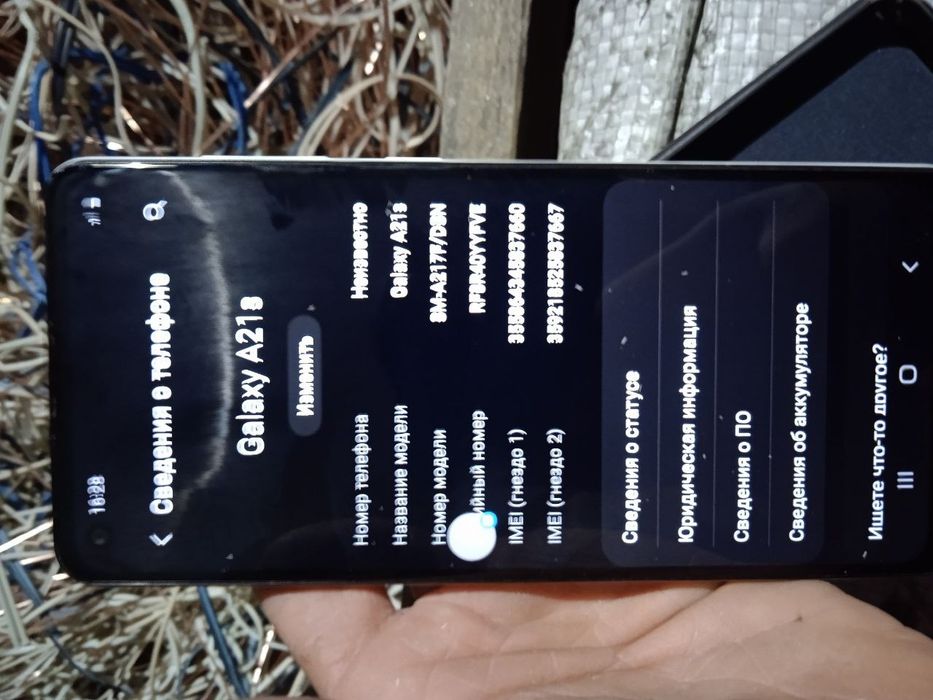 Samsun galaxe a21 s