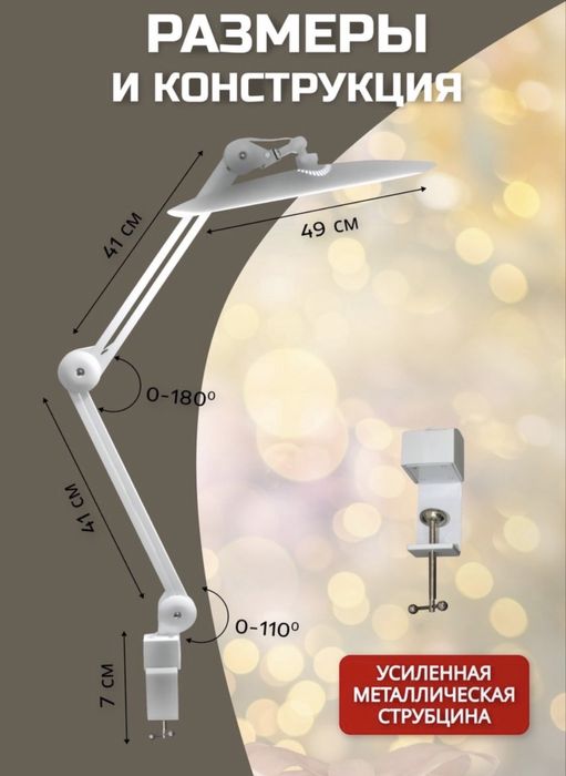Продаётся настольная лампа новая!