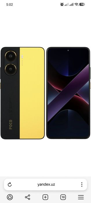 Продаю poco x7 pro