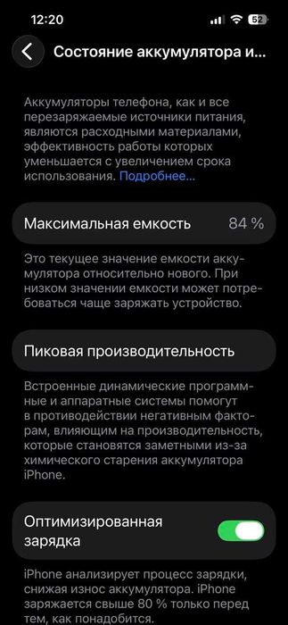 iPhone 13 512GB Pink