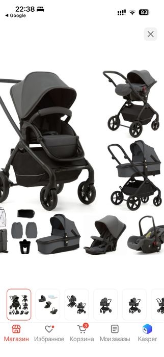 Коляска Anex IQ 3.1