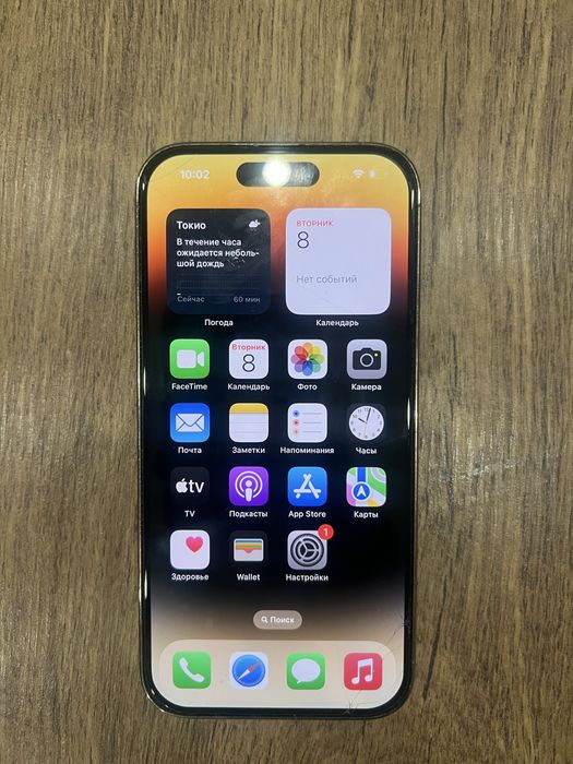iPhone 14 pro 256 gb