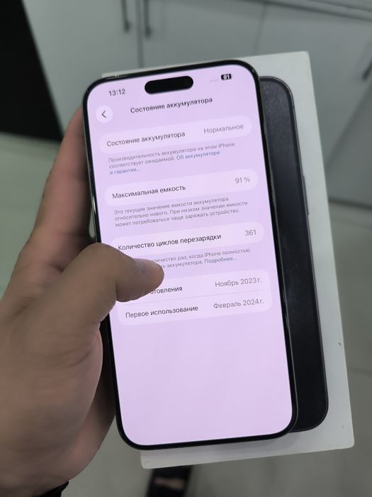 Iphone 15 pro max