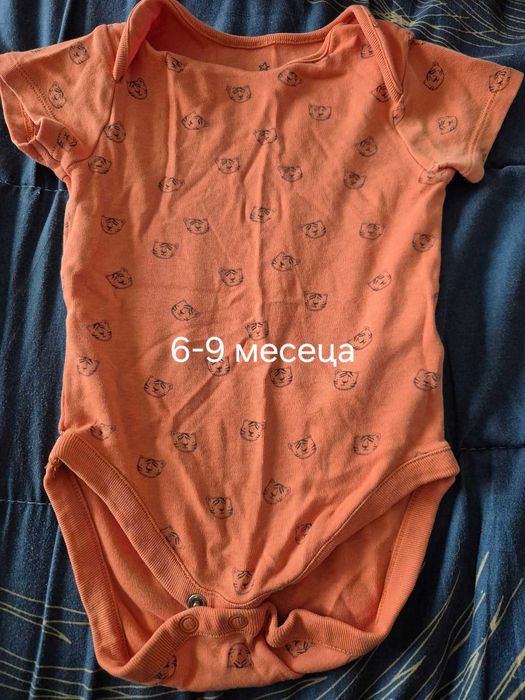 Подарявам дрешки