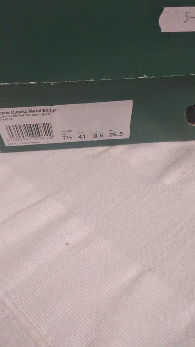 Маратонки нови Пума 41 номер