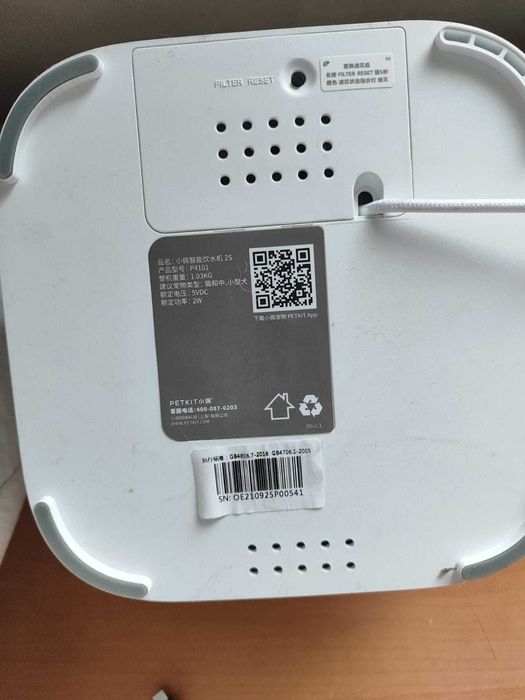 Поилка от Феликс